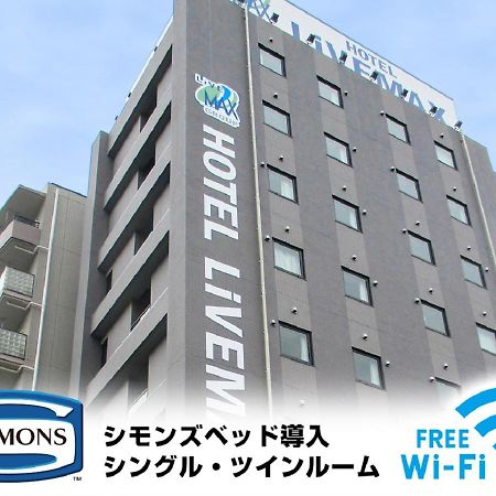 ホテルリブマックス葛西駅前 東京都 エクステリア 写真